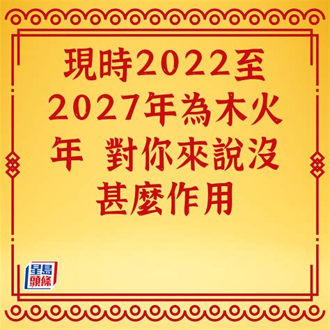 蘇民峰2023 pdf下載